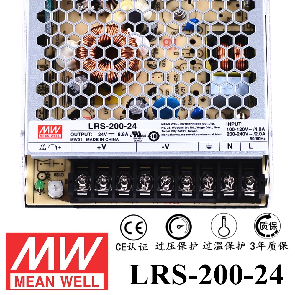 ******明緯電源LRS-200-24 200W直流24V開關(guān)電源 三年質(zhì)保