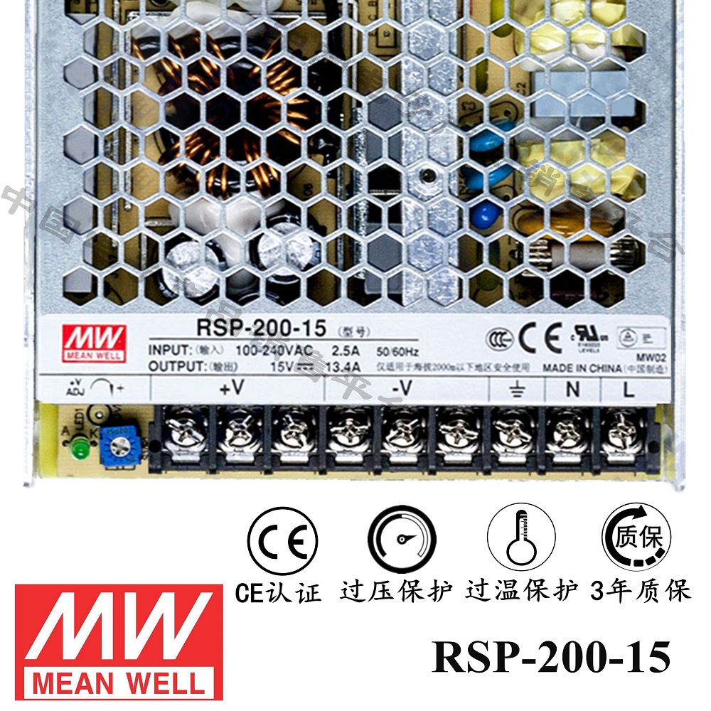 明緯******PFC電源 RSP-200-15 直流15V13.4A開關(guān)電源 3年質(zhì)保