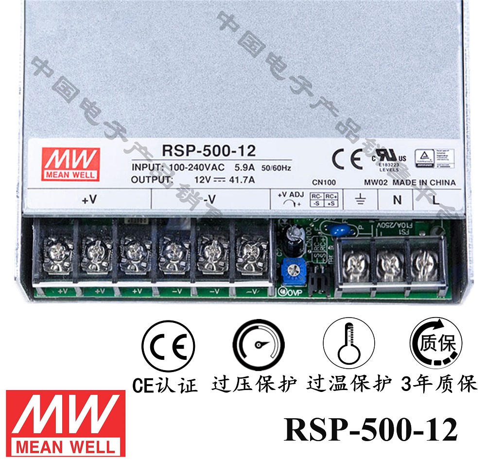 明緯******PFC電源 RSP-500-12 直流12V41.7A開關電源 3年質(zhì)保