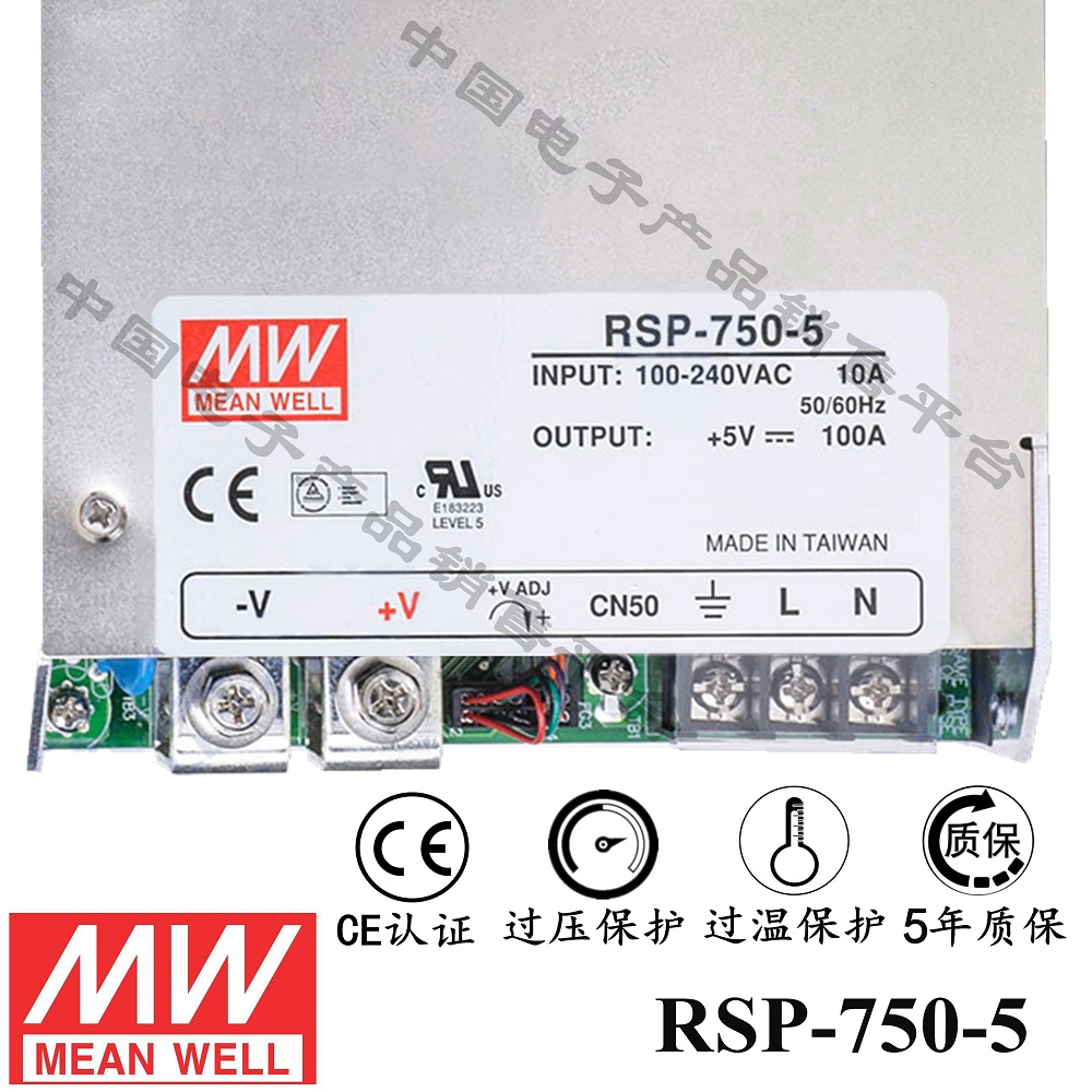 明緯******PFC電源 RSP-750-5 直流5V100A開關電源 5年質(zhì)保