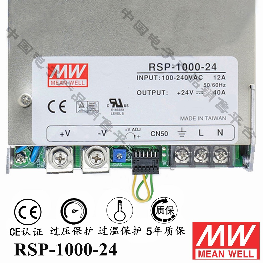 明緯******PFC電源 RSP-1000-24 直流24V40A開關(guān)電源 5年質(zhì)保