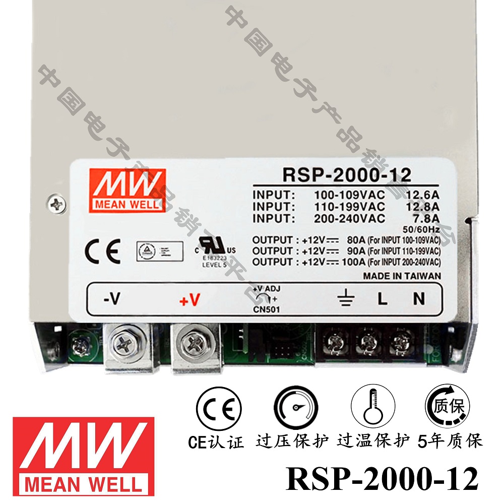 RSP-2000-12 明緯******PFC電源 直流12V100A開(kāi)關(guān)電源 5年質(zhì)保