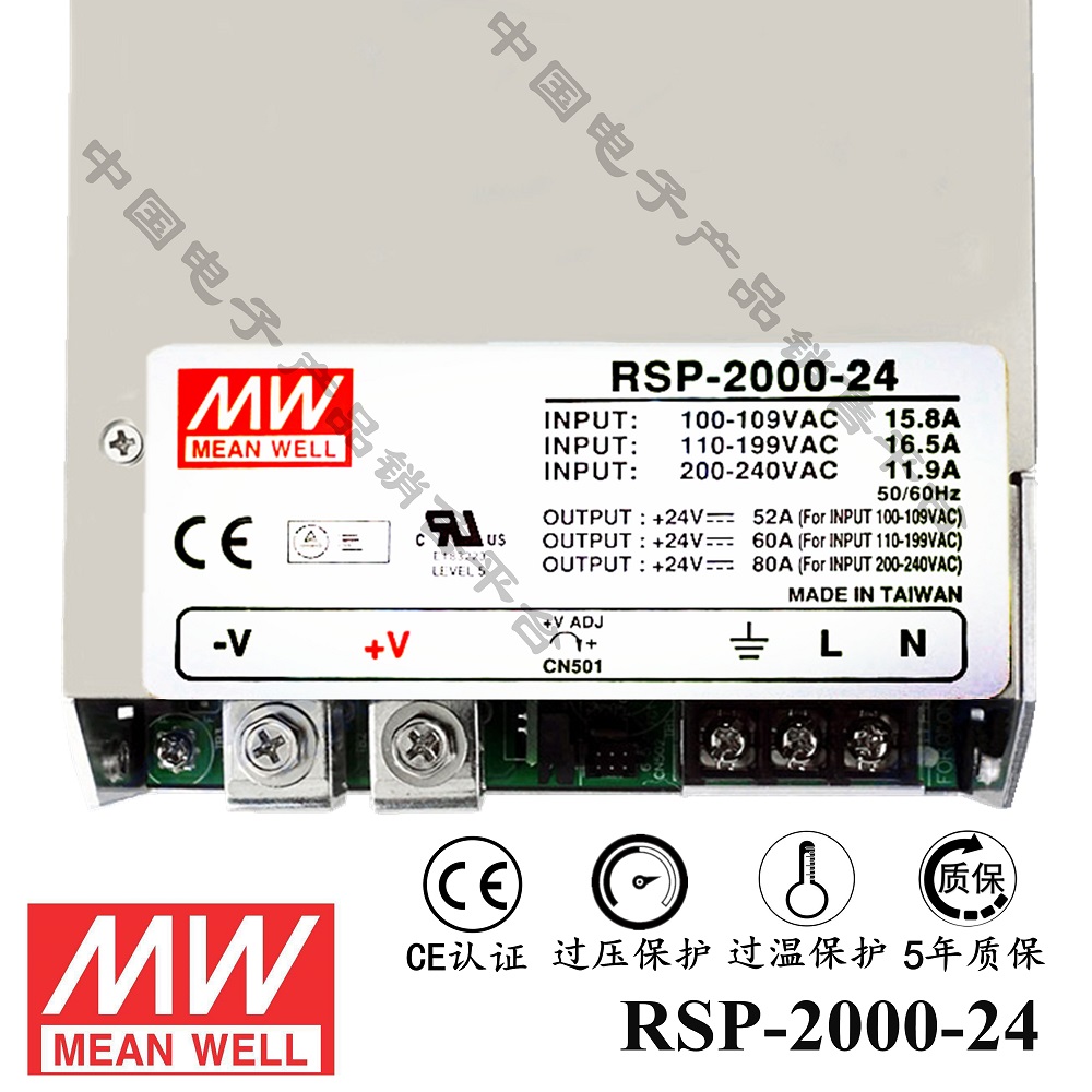 RSP-2000-24 明緯******PFC電源 直流24V80A開(kāi)關(guān)電源 5年質(zhì)保